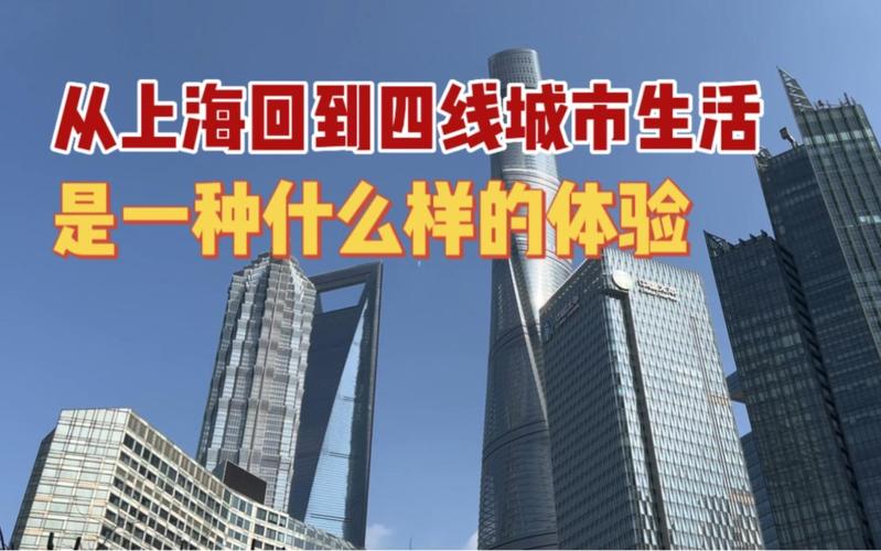 验上海活体生产的医院_上海生活体验_上海生活体验馆