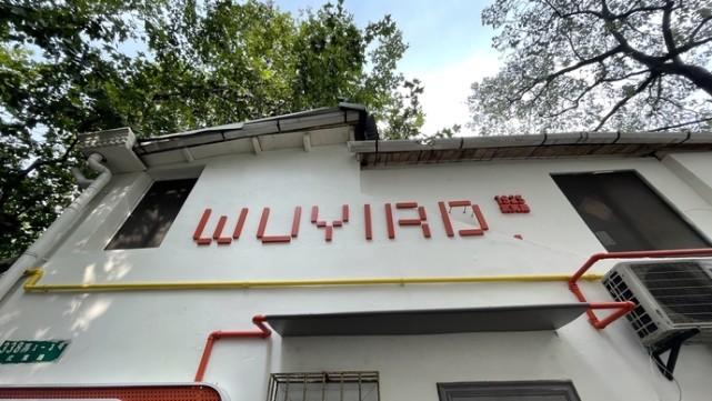 上海娱乐吧_上海娱乐怎么样_上海娱乐文化