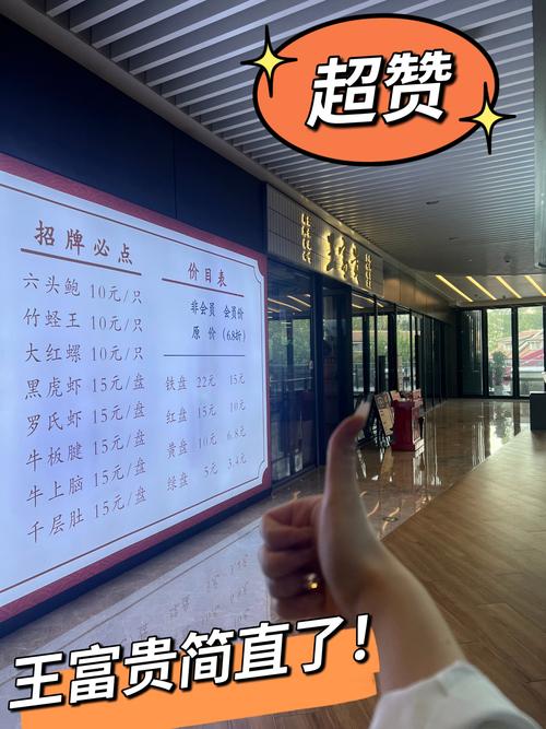 上海娱乐价格大揭秘 从平价到高端消费全攻略