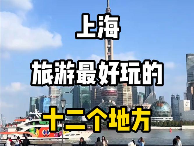 上海娱乐体验_上海娱乐体验馆有哪些_上海娱乐体验自述