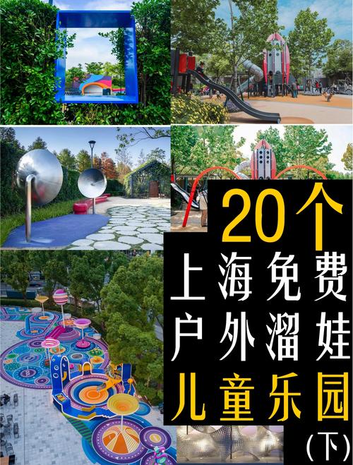 上海娱乐的地方_上海娱乐推荐游乐场所_上海娱乐推荐