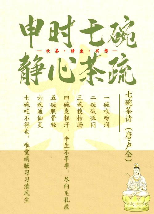 上海品茶热线_上海喝茶品茶_上海品茶指南