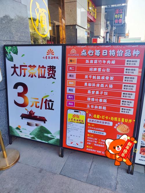 上海品茶多少钱_上海品茶什么价格_上海品茶价格表图片