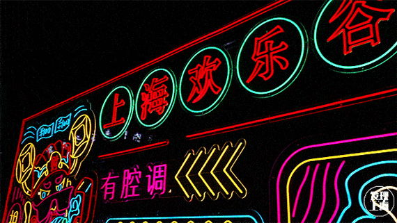 上海娱乐什么价格_上海娱乐休闲中心_上海娱乐场馆